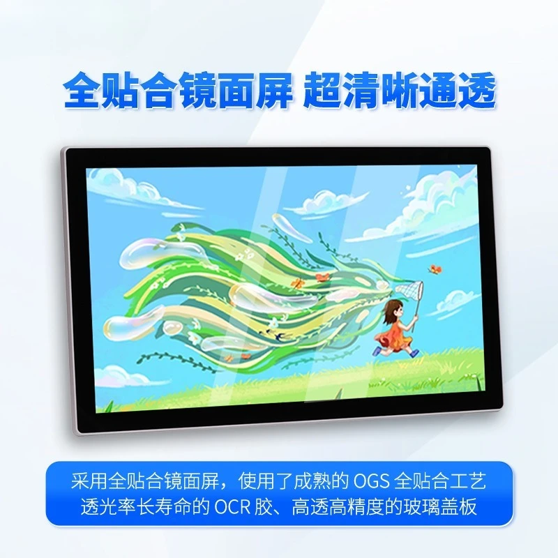 Electromagnetic Writing Touch Screen Monitor for Animation Production Drawing and Smart School Corporate Office Use
Electromagnetic Writing Touch Screen Monitor for Animation Production Drawing and Smart School Corporate Office Use