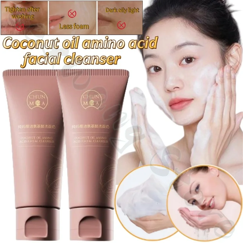80g coconut oil amino acid facial cleanser deep cleansing soothes pores and reduces greasy foam dense and gentle refreshing
80g coconut oil amino acid facial cleanser deep cleansing soothes pores and reduces greasy foam dense and gentle refreshing