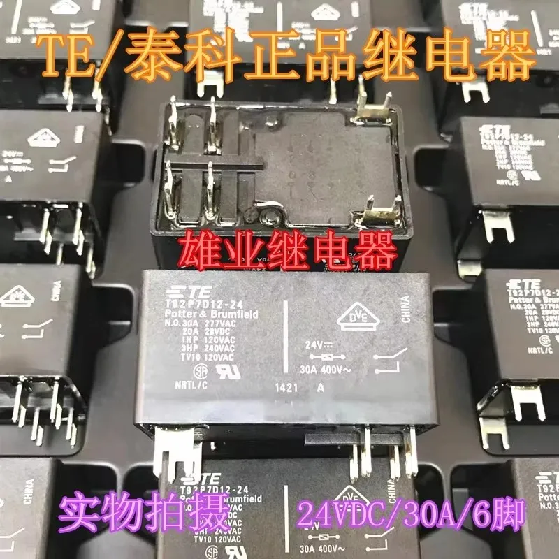 T92p7d12-24 24VDC relay hf92f-024d-2a11s
T92p7d12-24 24VDC relay hf92f-024d-2a11s