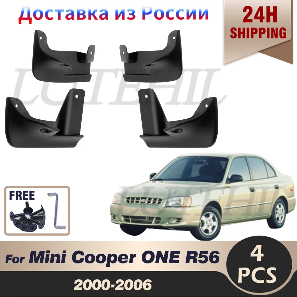 LUTEHIL Mudflaps For Hyundai Accent 2000-2006 2001 2002 2003 2004 2005 Splash Guards Mudguards Mud Flaps Fender Car Accessories
LUTEHIL Mudflaps For Hyundai Accent 2000-2006 2001 2002 2003 2004 2005 Splash Guards Mudguards Mud Flaps Fender Car Accessories