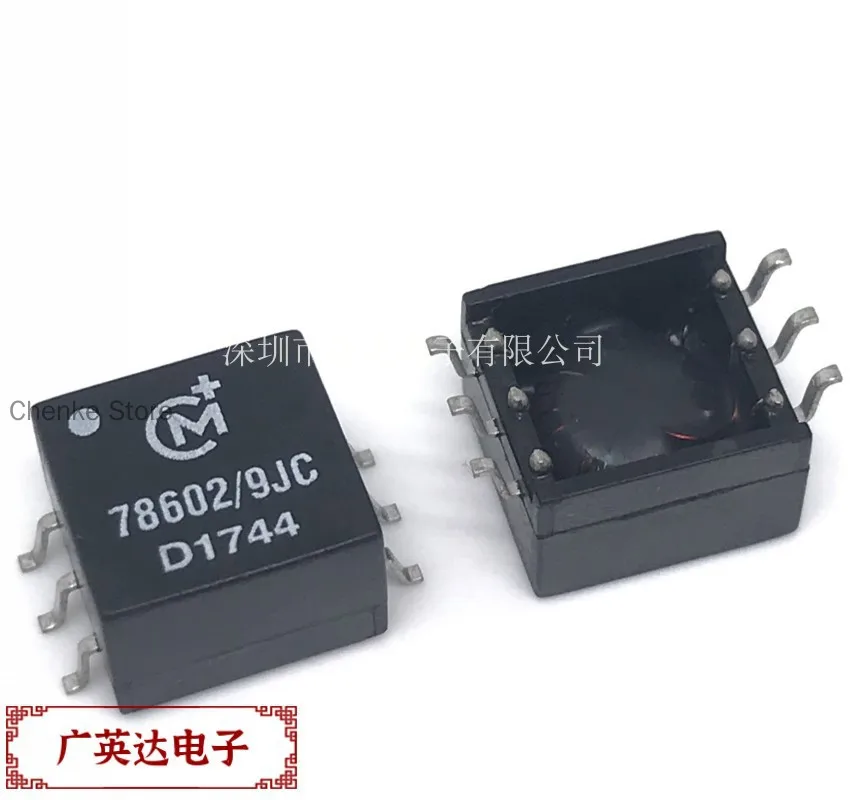 5PCS/78602/9JC miniature patch 1KV isolated pulse transformer 1:1:1 power transformer 10mH
5PCS/78602/9JC miniature patch 1KV isolated pulse transformer 1:1:1 power transformer 10mH