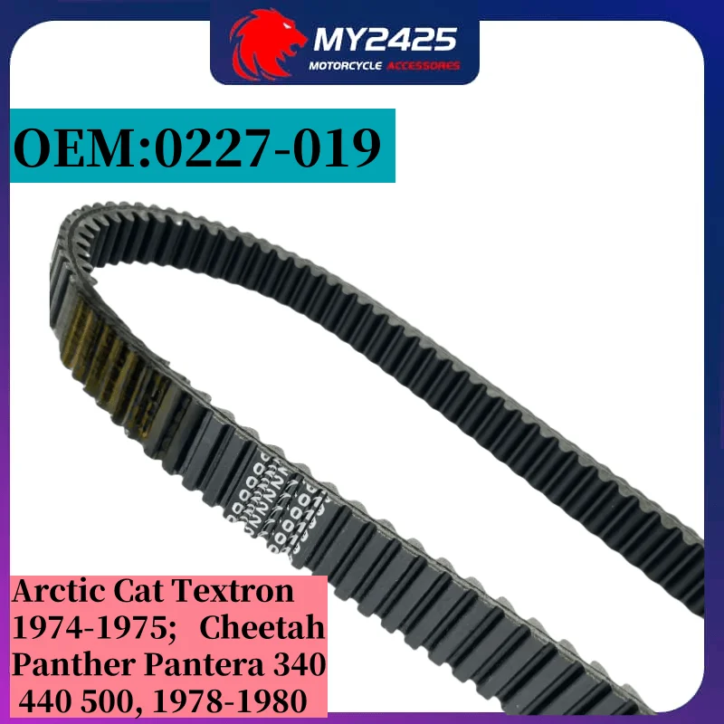 Drive Belt 0227-019 Compatible with Arctic Cat Textron 1974-1975 Cheetah Panther Pantera 340 440 500, 1978-1980
Drive Belt 0227-019 Compatible with Arctic Cat Textron 1974-1975 Cheetah Panther Pantera 340 440 500, 1978-1980