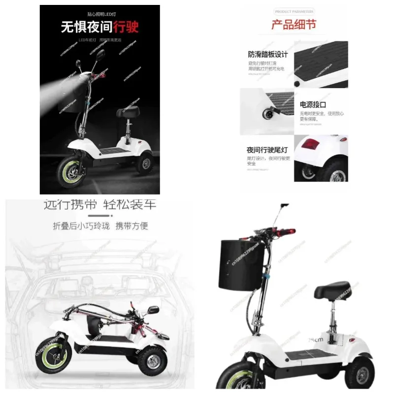 Mini Folding Electric Tricycle Dolphin Style Lithium Battery Scooter Elderly Women Commuter E-bike
Mini Folding Electric Tricycle Dolphin Style Lithium Battery Scooter Elderly Women Commuter E-bike