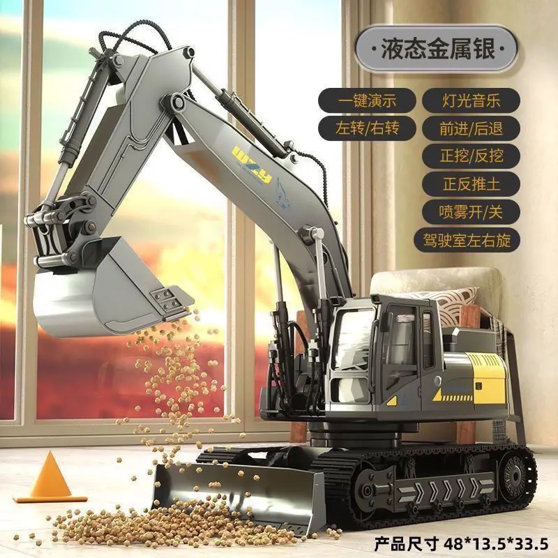 Large alloy remote control excavator children's toy car boy electric excavator engineering vehicle birthday gift
Large alloy remote control excavator children's toy car boy electric excavator engineering vehicle birthday gift