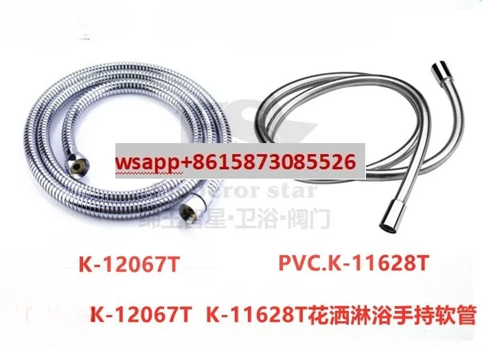 Rain shower handheld faucet hose 11628/12067 luxury anti-winding explosion-proof 1.5\ 2.0
Rain shower handheld faucet hose 11628/12067 luxury anti-winding explosion-proof 1.5\ 2.0