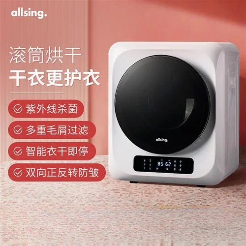 Home Mini Automatic Tumble Dryer Indoor Clothes Electric Laundry Machine Drying Small Domestic Dryers Drier 220v Machines Dry
Home Mini Automatic Tumble Dryer Indoor Clothes Electric Laundry Machine Drying Small Domestic Dryers Drier 220v Machines Dry