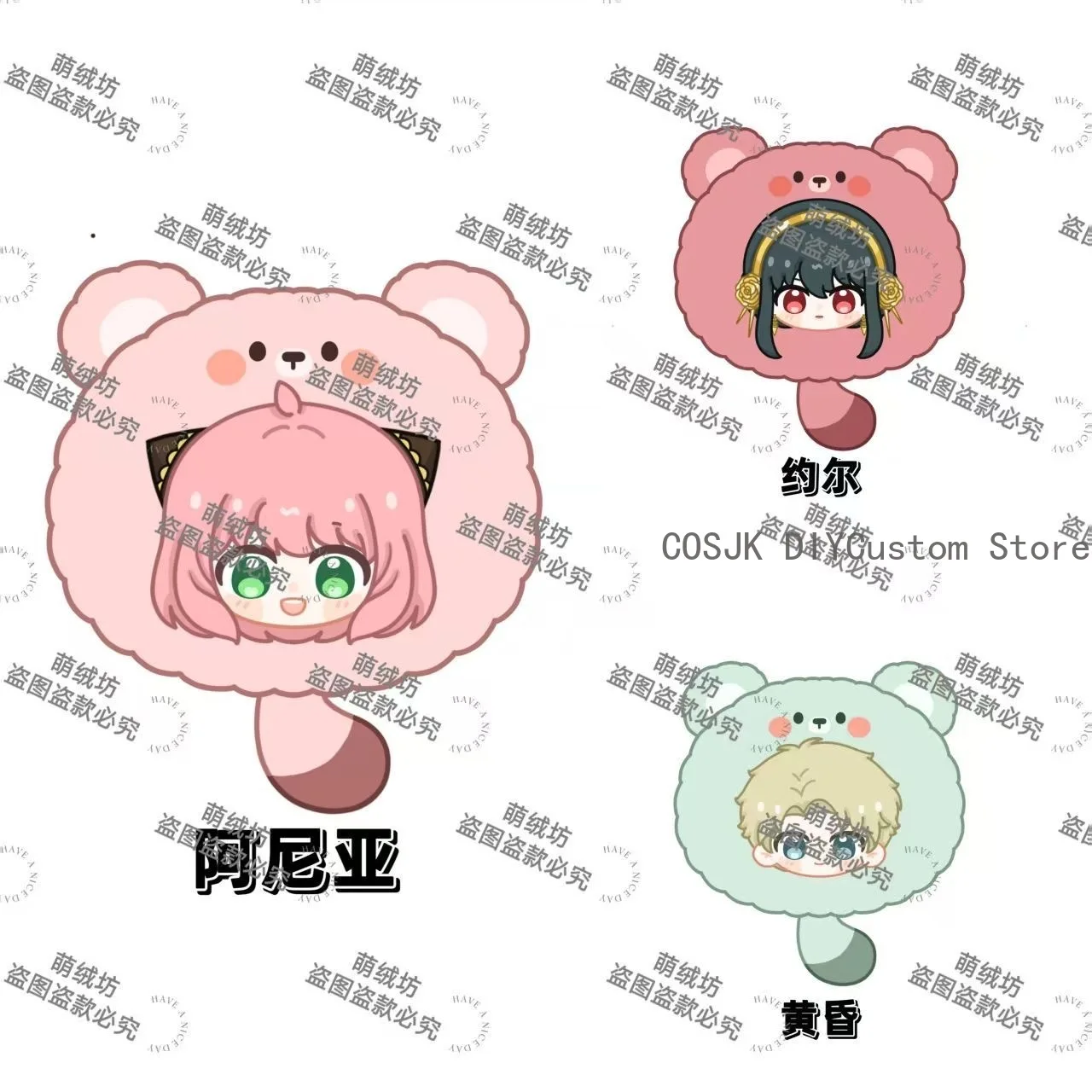 Аниме SPY×FAMILY Loid Forger Anya Forger Yor Forger Kawaii Подушка для косплея Подушка для спины Подвеска Dango Plushie Рождественский подарок
Аниме SPY×FAMILY Loid Forger Anya Forger Yor Forger Kawaii Подушка для косплея Подушка для спины Подвеска Dango Plushie Рождественский подарок
