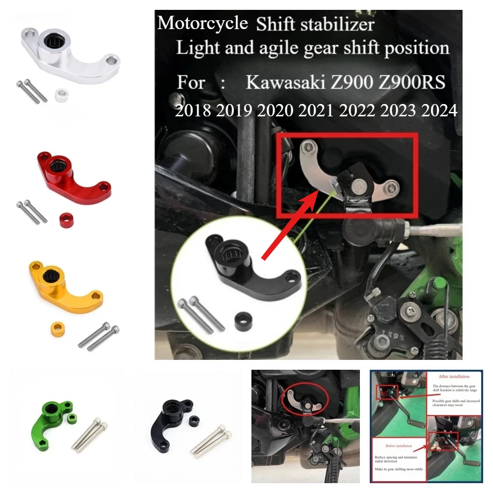 Motorcycle shift bracket stabilizer bracket for Kawasaki Z 900 RS 900RS Z900 Z900RS 2018 2019 2020 2021 2022 2023 2024 2025
Motorcycle shift bracket stabilizer bracket for Kawasaki Z 900 RS 900RS Z900 Z900RS 2018 2019 2020 2021 2022 2023 2024 2025