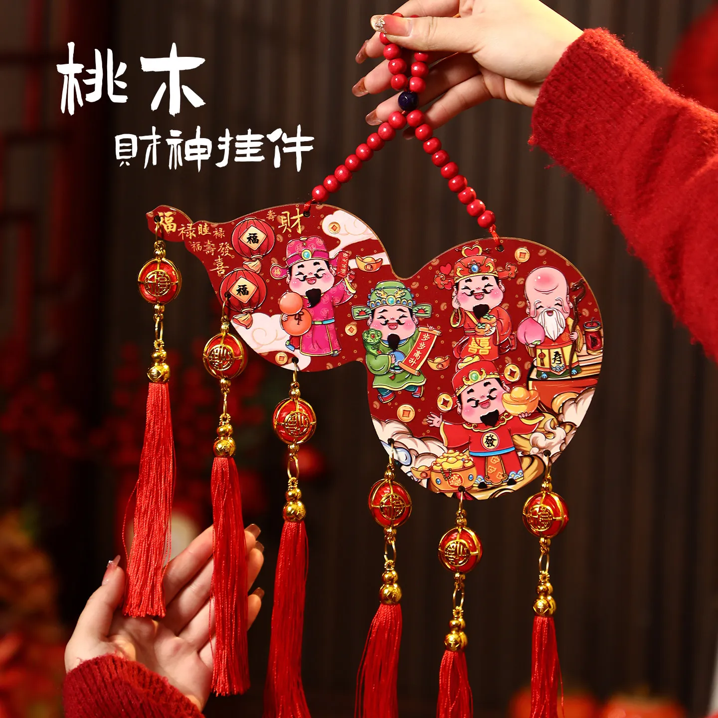 2026 Year of Horse Chinese New Year Peach Wood Door Hanging God of Wealth Lucky Festive Home Entrance Decoration Ornament
2026 Year of Horse Chinese New Year Peach Wood Door Hanging God of Wealth Lucky Festive Home Entrance Decoration Ornament