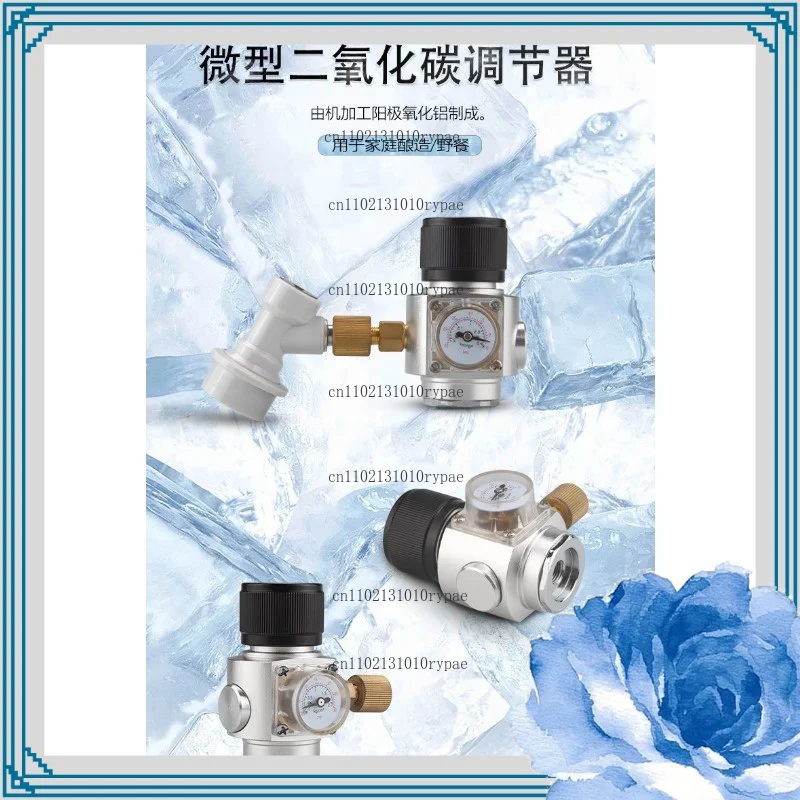 Carbon dioxide relief valve 3/8" & TR21.4 soda gas pressure reducing valve regulator
Carbon dioxide relief valve 3/8" & TR21.4 soda gas pressure reducing valve regulator