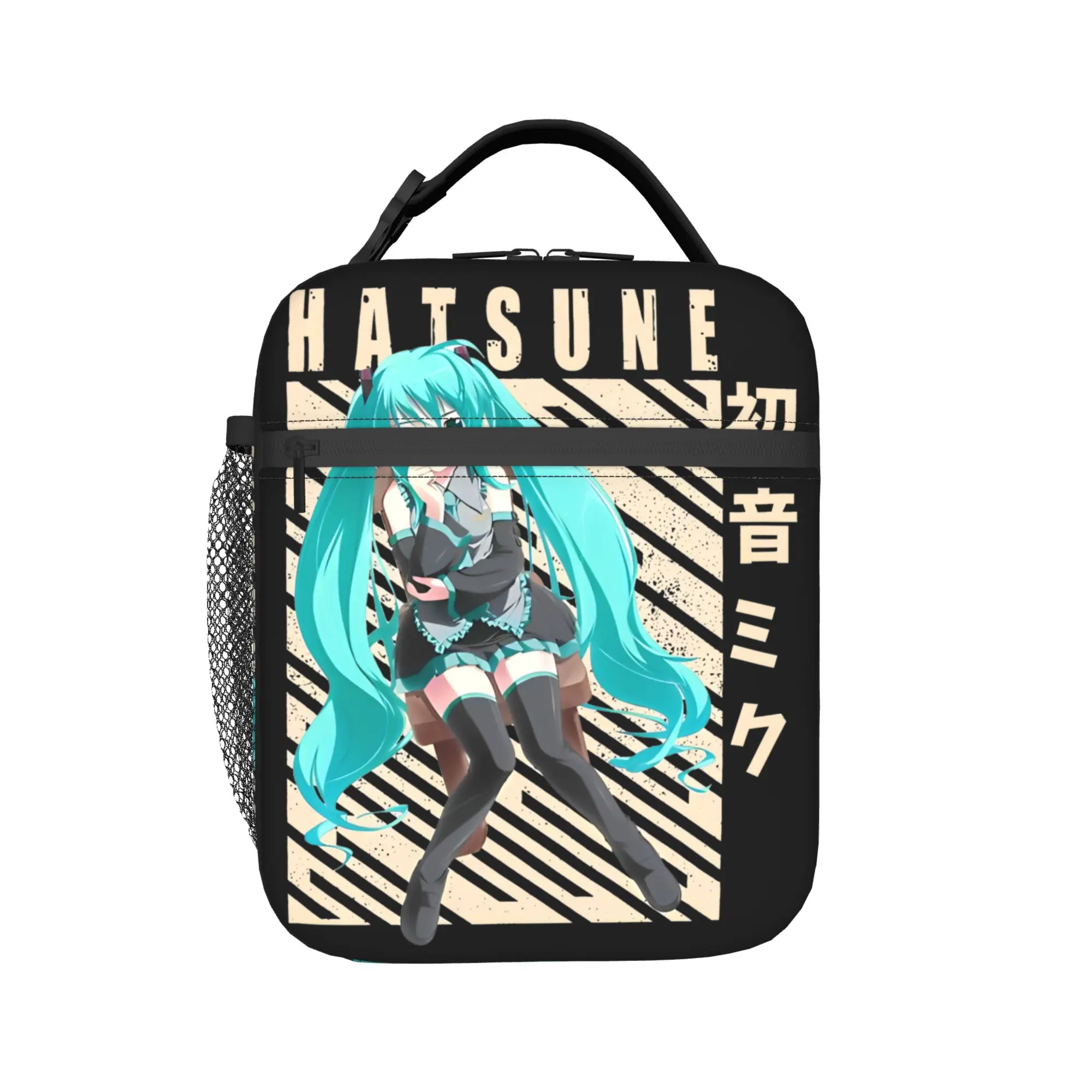 Hatsune Miku Merch Insulated Lunch Bags For School Food Container Reusable Cooler Thermal Lunch Box
Hatsune Miku Merch Insulated Lunch Bags For School Food Container Reusable Cooler Thermal Lunch Box