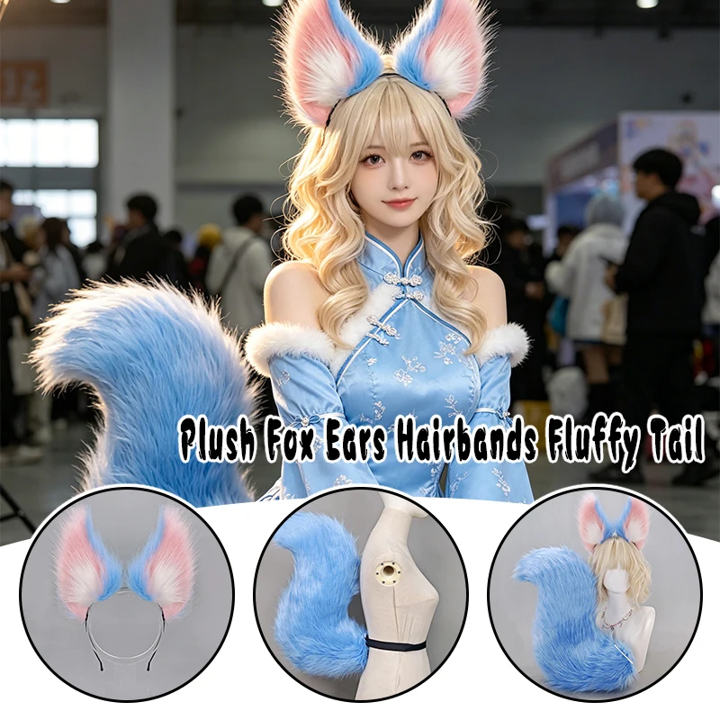 1pc Plush Fox Ears Hairbands Fluffy Tail Cute Furry Anime Cosplay Props Women Party Role Playing Lolita Accessories
1pc Plush Fox Ears Hairbands Fluffy Tail Cute Furry Anime Cosplay Props Women Party Role Playing Lolita Accessories