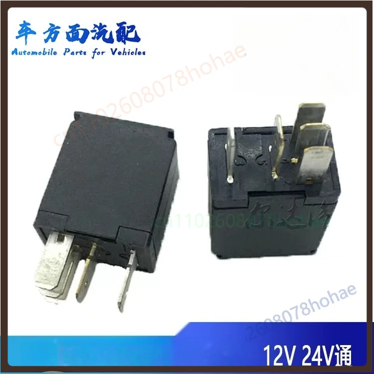 Violet Mini Relay 12V 24V 4Pin 5Pin for Dongfeng Truck Headlight Fan Air Conditioner Flasher
Violet Mini Relay 12V 24V 4Pin 5Pin for Dongfeng Truck Headlight Fan Air Conditioner Flasher
