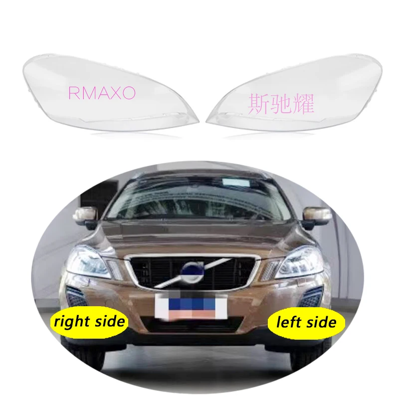 Use For Volvo XC90 2009-2013 XC90 Transparent Headlamp Cover Lamp Shade Front Headlight Shell Lampshade Lens shell
Use For Volvo XC90 2009-2013 XC90 Transparent Headlamp Cover Lamp Shade Front Headlight Shell Lampshade Lens shell