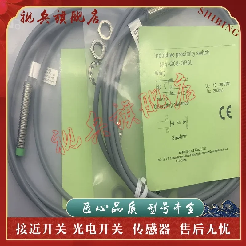 Sensor for Ni4-G08-OD6L Ni4-G08-CD6L Spot New Proximity Switch with Quality Assurance
Sensor for Ni4-G08-OD6L Ni4-G08-CD6L Spot New Proximity Switch with Quality Assurance