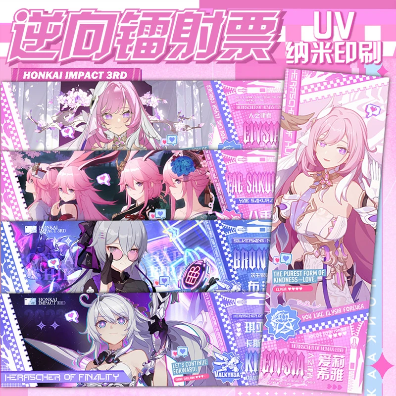 Anime Honkai Impact 3 Elysia Bronya Zaychik Yae Sakura Raiden Mei Kiana Seele Cosplay birthday Gift bookmark Laser ticket
Anime Honkai Impact 3 Elysia Bronya Zaychik Yae Sakura Raiden Mei Kiana Seele Cosplay birthday Gift bookmark Laser ticket