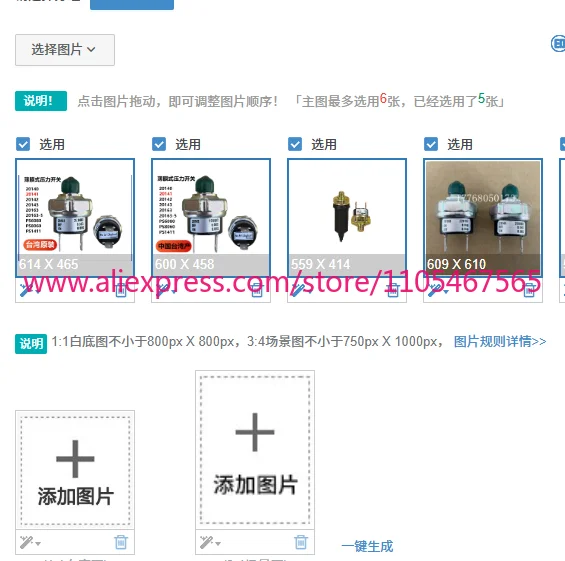 1PCS Diaphragm pressure switch 20143 20140 DBS1B0005
1PCS Diaphragm pressure switch 20143 20140 DBS1B0005