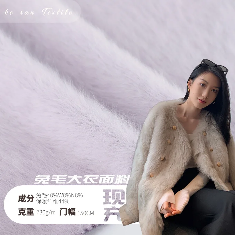 Single-Sided 730G Rabbit Fur Fabric Autumn and Winter Warm Plain Short Plush Coat Fashion
Single-Sided 730G Rabbit Fur Fabric Autumn and Winter Warm Plain Short Plush Coat Fashion