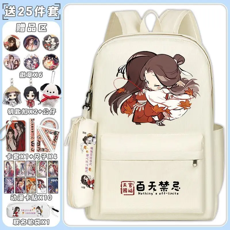 Tian Guan Blessing Boys, Elementary In Grades 3-6, Large Capacity Double Shoulder Bag, Lightweight Backpack For Middle School 
Tian Guan Blessing Boys, Elementary In Grades 3-6, Large Capacity Double Shoulder Bag, Lightweight Backpack For Middle School