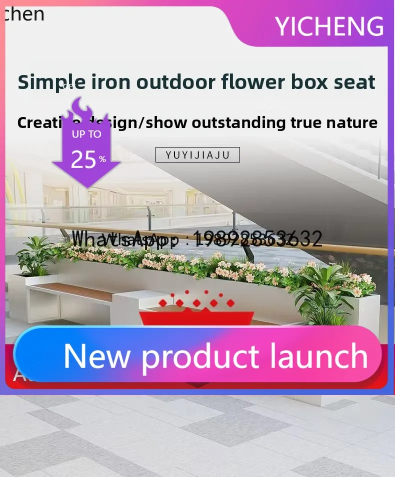 X3 outdoor seat seat stool flower box combination wrought iron square commercial street rest stool outdoor
X3 outdoor seat seat stool flower box combination wrought iron square commercial street rest stool outdoor