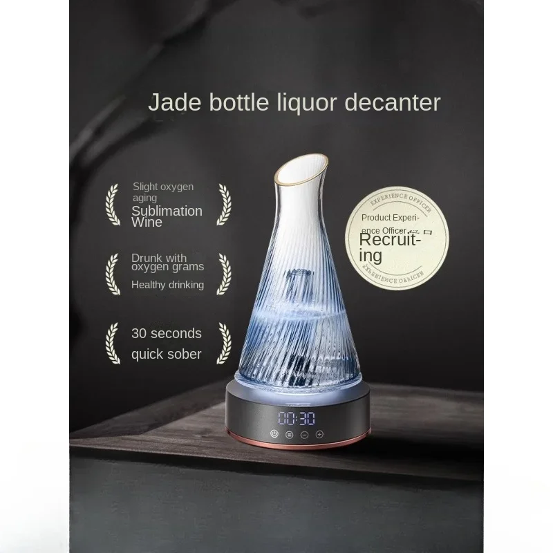 Intelligent Baijiu decanter Electric red wine sharing fast decanting bureau socializing with oxygen grams drunk gifts
Intelligent Baijiu decanter Electric red wine sharing fast decanting bureau socializing with oxygen grams drunk gifts