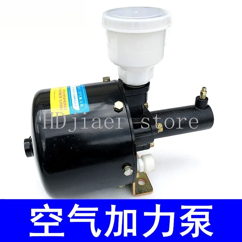 Loading mechanism braking is crucial! The perfect partnership between the air booster pump and the air brake master cylinder
Loading mechanism braking is crucial! The perfect partnership between the air booster pump and the air brake master cylinder