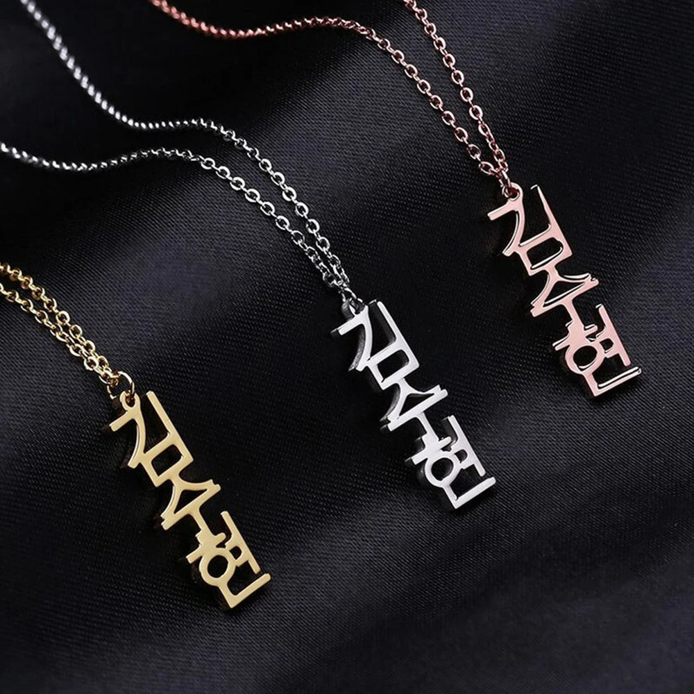 Personalized Korean Name Necklace Hanja Letter Jewelry Hangul Name Necklace Stainless Steel Women Nameplate
Personalized Korean Name Necklace Hanja Letter Jewelry Hangul Name Necklace Stainless Steel Women Nameplate