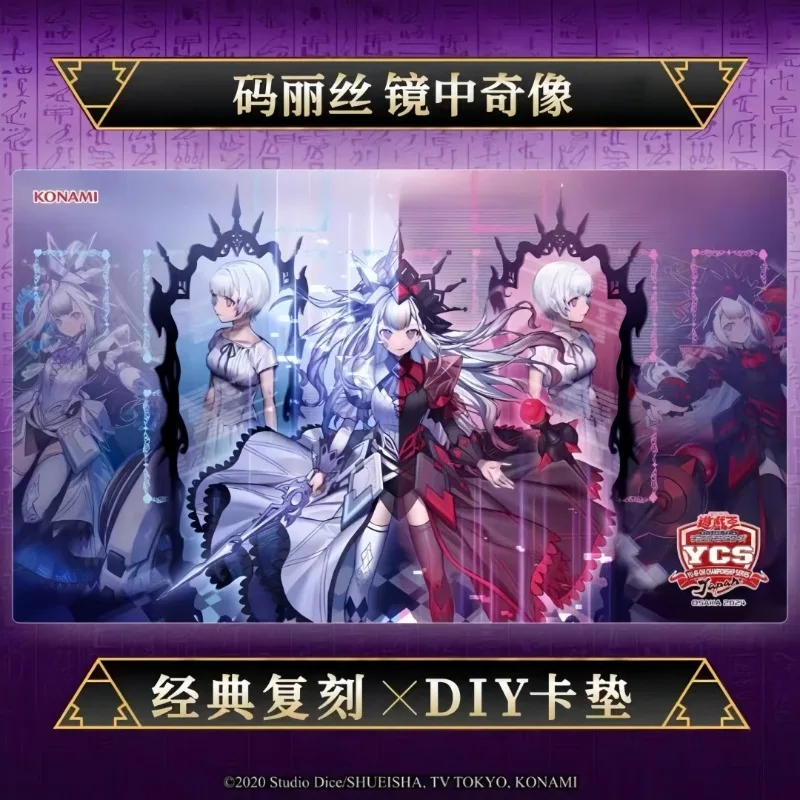 Ю-Ги-О! Коллекционный игровой коврик Maliss in The Mirror Series 600x350 мм, одиночный анимационный резиновый коврик для настольной игры с героями мультфильмов, коврик для мыши
Ю-Ги-О! Коллекционный игровой коврик Maliss in The Mirror Series 600x350 мм, одиночный анимационный резиновый коврик для настольной игры с героями мультфильмов, коврик для мыши