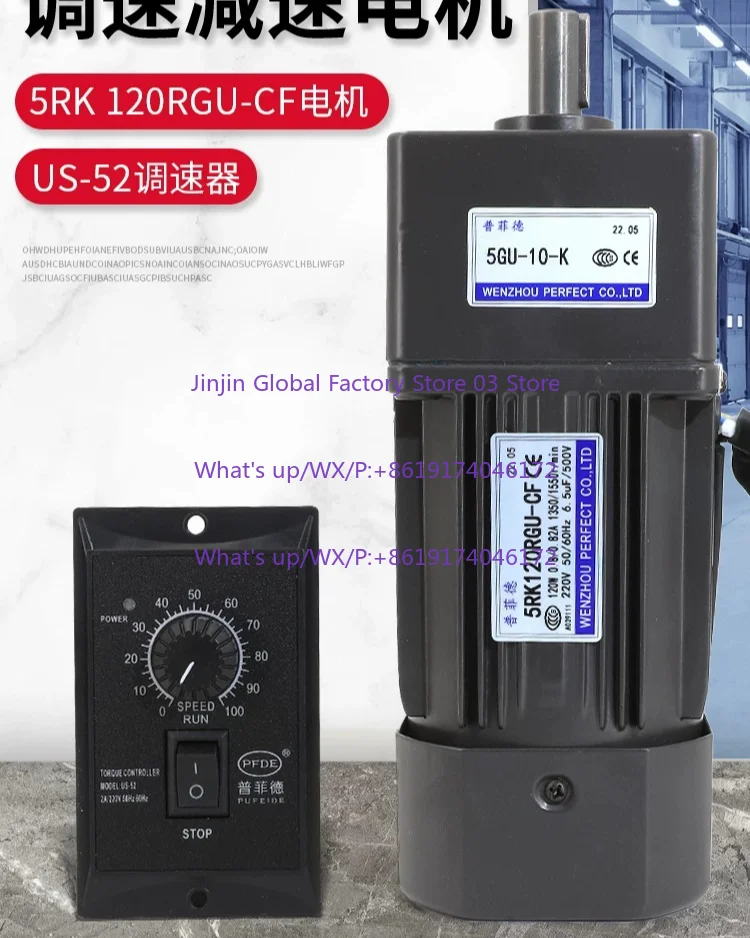 120W AC geared motor 5RK120RGU-CF reversible speed control motor
120W AC geared motor 5RK120RGU-CF reversible speed control motor