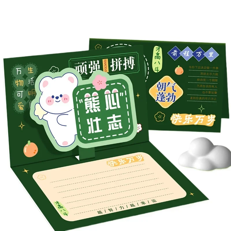 Three-dimensional new Father's Day cartoon 3D three-dimensional greeting card foldable greeting card for friends to customize
Three-dimensional new Father's Day cartoon 3D three-dimensional greeting card foldable greeting card for friends to customize