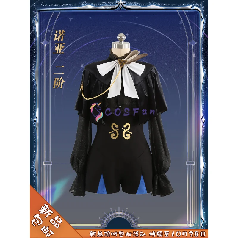 Game Fate/Grand Order Nemo Cosplay Costume Role Play Women Elegant Halloween Party Dress Suit Full Set COSFun
Game Fate/Grand Order Nemo Cosplay Costume Role Play Women Elegant Halloween Party Dress Suit Full Set COSFun