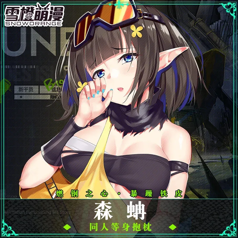 Unectes Dakimakura Arknights Game Сексуальная обнимающая наволочка для всего тела Чехлы для подушек Наволочка Домашнее постельное белье Наволочка Декор
Unectes Dakimakura Arknights Game Сексуальная обнимающая наволочка для всего тела Чехлы для подушек Наволочка Домашнее постельное белье Наволочка Декор