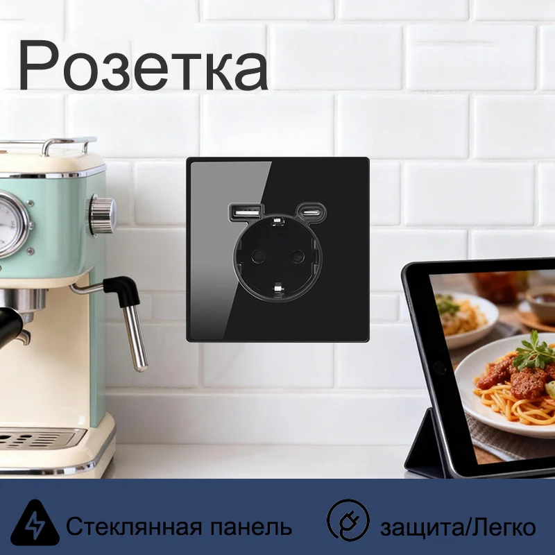 YINKA EU Standard Wall Socket 16A 250V with USB Type-C Port 5V 2100mA, Tempered Glass Panel Power Outlet for Home AC110V-250V
YINKA EU Standard Wall Socket 16A 250V with USB Type-C Port 5V 2100mA, Tempered Glass Panel Power Outlet for Home AC110V-250V