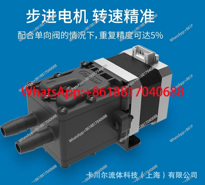 KDLP600-ST stepper motor suction pump self-priming pump electric small mini metering pump
KDLP600-ST stepper motor suction pump self-priming pump electric small mini metering pump