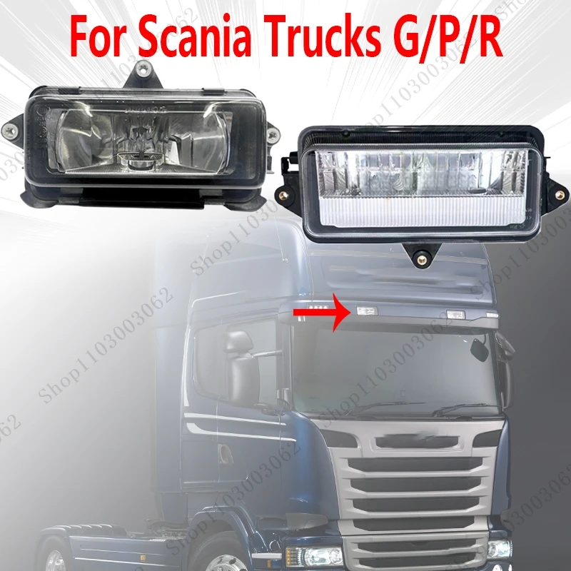 Противотуманные фары для грузовиков Scania серии G/P/R, внешняя передняя фара автомобиля, солнцезащитный козырек, прожектор 2081558 2081559
Противотуманные фары для грузовиков Scania серии G/P/R, внешняя передняя фара автомобиля, солнцезащитный козырек, прожектор 2081558 2081559