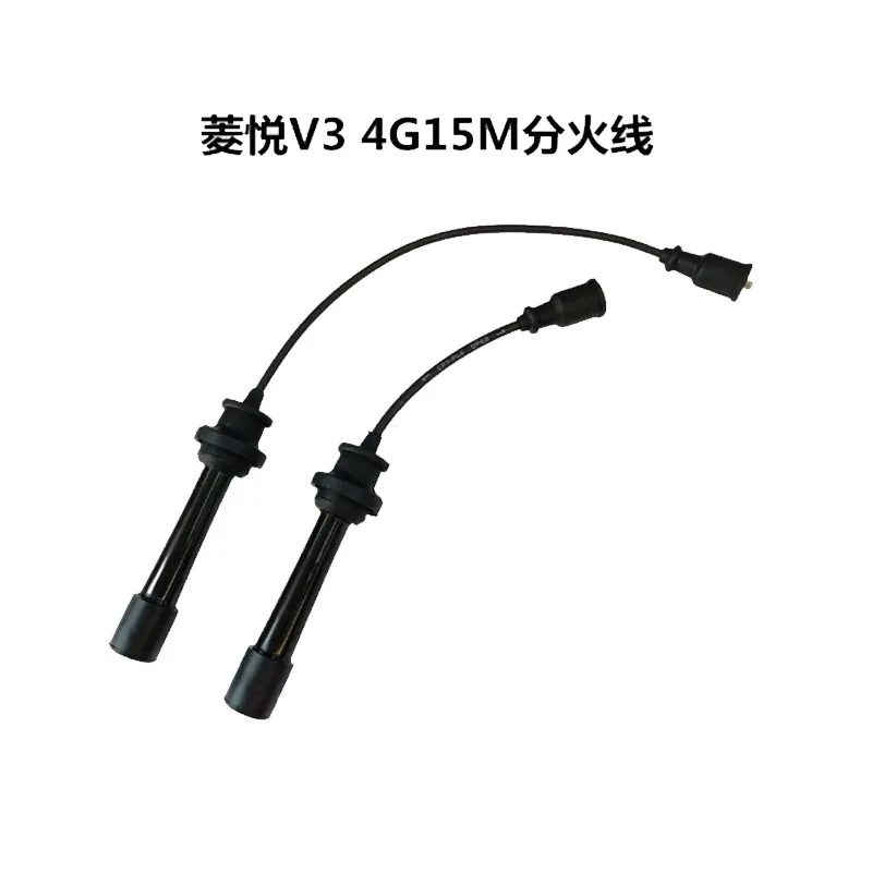 Катушка зажигания (высоковольтный модуль) для двигателя 4G18 Lingshuai Lancer / Lingyue V3, проводка зажигания, проводка цилиндров
Катушка зажигания (высоковольтный модуль) для двигателя 4G18 Lingshuai Lancer / Lingyue V3, проводка зажигания, проводка цилиндров