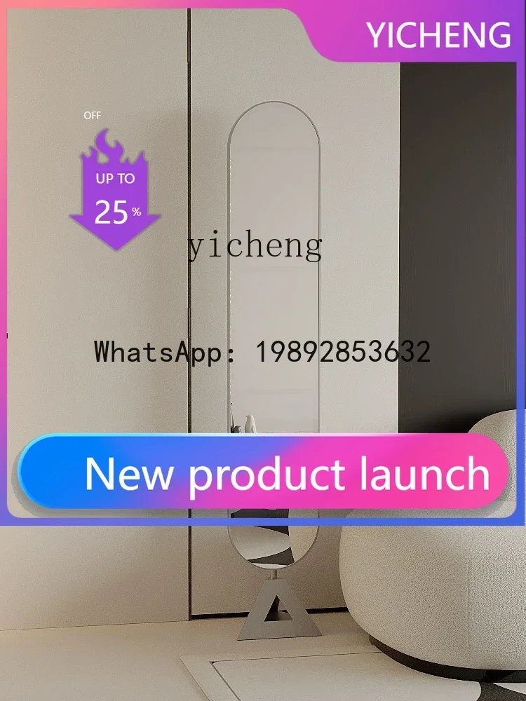 Full Body Full-Length Mirror Living Room Rotating Floor Mirror Home Bedroom Silent Wind Dressing Mirror
Full Body Full-Length Mirror Living Room Rotating Floor Mirror Home Bedroom Silent Wind Dressing Mirror