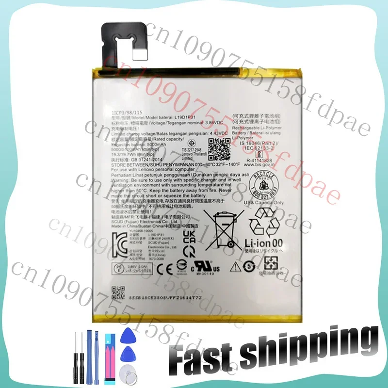 Premium Tablet Battery for Lenovo Tab M8 TB8505F / L19D1P31 / 4900mAh / 18.87Wh /3.85V
Premium Tablet Battery for Lenovo Tab M8 TB8505F / L19D1P31 / 4900mAh / 18.87Wh /3.85V