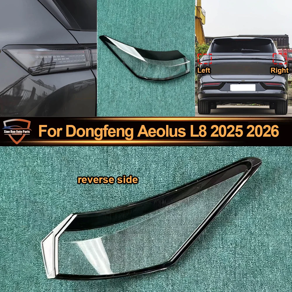 Car Tail Light Cover Rear Outer Tail Lamp Cover Taillight Brake Lights Shell Taillight Lens 2025-2026 For Dongfeng Aeolus L8
Car Tail Light Cover Rear Outer Tail Lamp Cover Taillight Brake Lights Shell Taillight Lens 2025-2026 For Dongfeng Aeolus L8