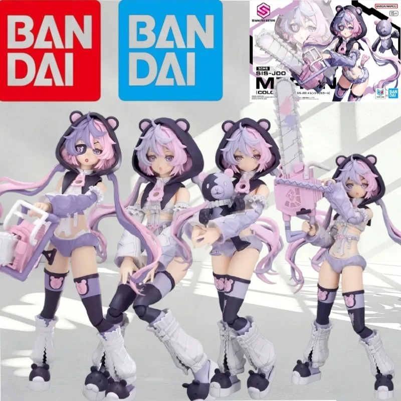 Genuine Bandai 30MS Minutes Sisters 30MS SIS-J00 Meranja Color A Plastic Model Kit Anime Girl Assembly Figure in Stock
Genuine Bandai 30MS Minutes Sisters 30MS SIS-J00 Meranja Color A Plastic Model Kit Anime Girl Assembly Figure in Stock