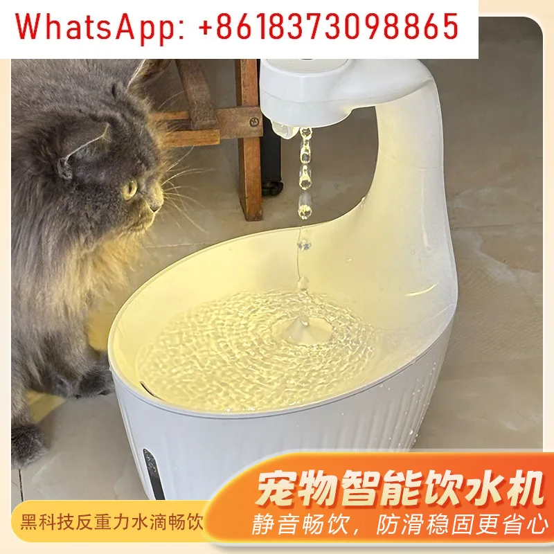 Intelligent induction wireless battery life automatic cycle filtering anti-gravity water drop pet water dispenser
Intelligent induction wireless battery life automatic cycle filtering anti-gravity water drop pet water dispenser
