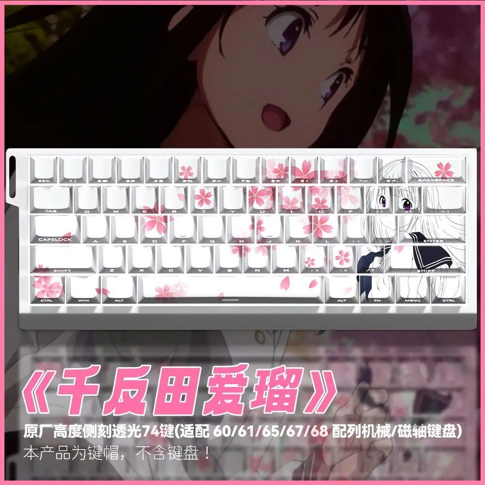 74 Keys Hyouka Custom KeyCaps Cute Animal PBT Cherry Personalized Keycap for Wooting 60 65 68 Magnetic Axis Mechanical Keyboard
74 Keys Hyouka Custom KeyCaps Cute Animal PBT Cherry Personalized Keycap for Wooting 60 65 68 Magnetic Axis Mechanical Keyboard