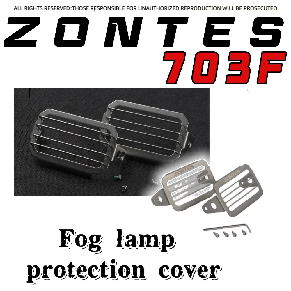 For ZONTES 703F 368G front fog lamp decorative cover front fog lamp guardrail spotlight protective cover stainless steel
For ZONTES 703F 368G front fog lamp decorative cover front fog lamp guardrail spotlight protective cover stainless steel
