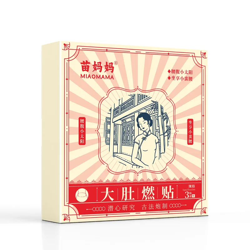 Тонкая прижигающая паста для похудения талии, тонкие наклейки для горячего компресса, товары для похудения, наклейка для сжигания жира, пластырь для похудения
Тонкая прижигающая паста для похудения талии, тонкие наклейки для горячего компресса, товары для похудения, наклейка для сжигания жира, пластырь для похудения