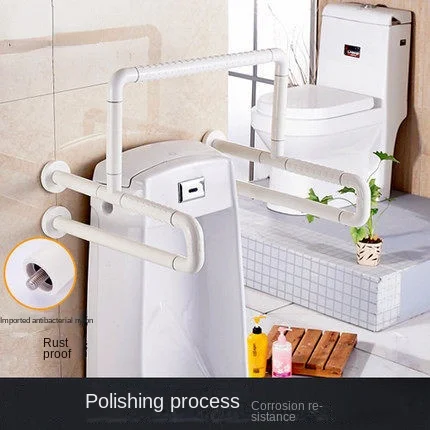 Urinal Handrail Nylon Strap Leg Safety Handrail Rod Toilet Urine Cup Handrail Elderly Railing
Urinal Handrail Nylon Strap Leg Safety Handrail Rod Toilet Urine Cup Handrail Elderly Railing