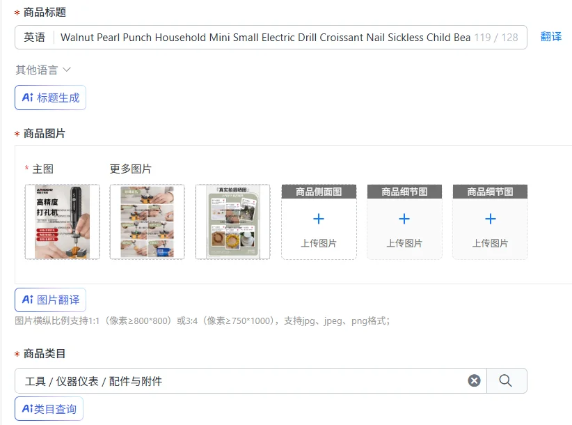 Walnut Pearl Punch Household Mini Small Electric Drill Croissant Nail Sickless Child Bead Drill Electric Grinder Wenwan
Walnut Pearl Punch Household Mini Small Electric Drill Croissant Nail Sickless Child Bead Drill Electric Grinder Wenwan