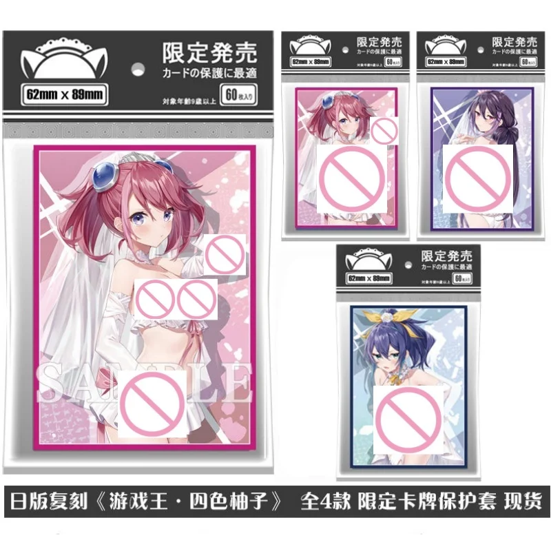 Yu-Gi-Oh! ACG Goddess Kurosaki Ruri Hanayue Board Game Card Case Yuzu Hiragi Serena 62x89mm 60pcs/set Game Card Protective Case
Yu-Gi-Oh! ACG Goddess Kurosaki Ruri Hanayue Board Game Card Case Yuzu Hiragi Serena 62x89mm 60pcs/set Game Card Protective Case