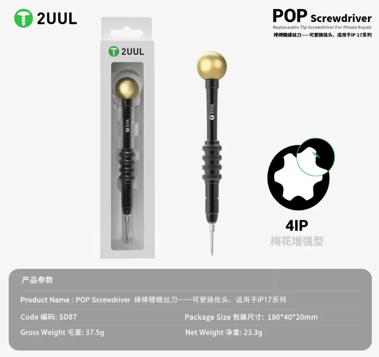 2UUL screwdriver Disassembly Repair SD87 POP Screwdriver Replaceable Tip Screwdriver for Phone 17 Series
2UUL screwdriver Disassembly Repair SD87 POP Screwdriver Replaceable Tip Screwdriver for Phone 17 Series