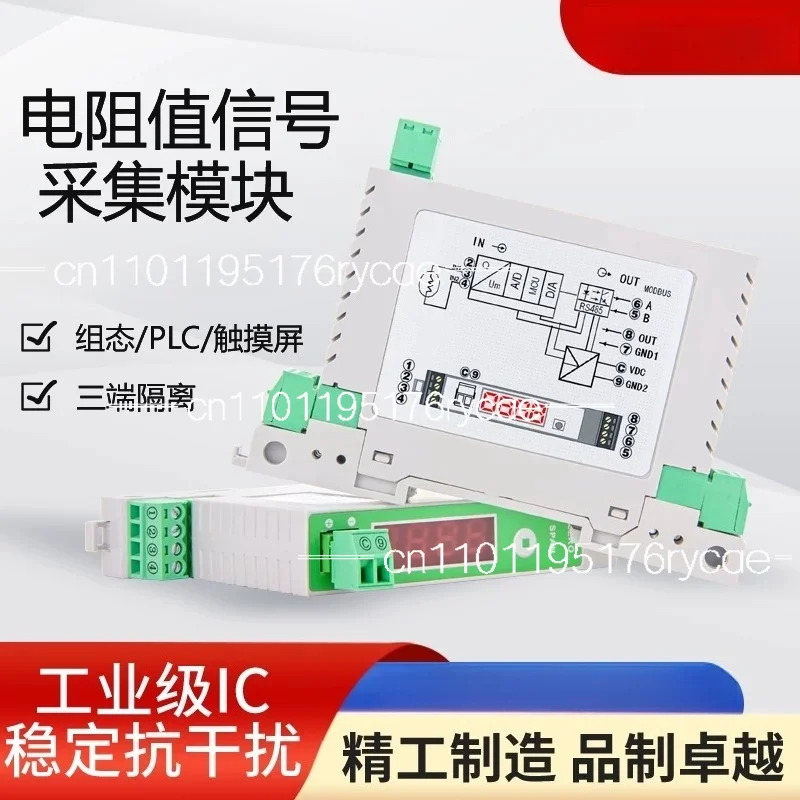 Slide Resistor/Potentiometer Signal to RS485 Converter for Industrial IoT,Resistance Sensor Data Acquisition Card
Slide Resistor/Potentiometer Signal to RS485 Converter for Industrial IoT,Resistance Sensor Data Acquisition Card