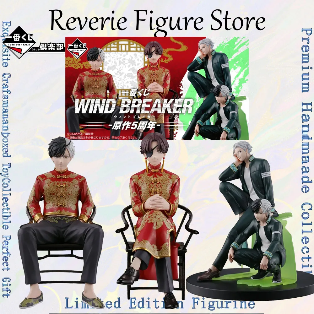 Оригинальная аниме-фигурка Ichiban Kuji Wind Breaker: Харука Сакура, Хаято Суо, Хадзиме Умемия
Оригинальная аниме-фигурка Ichiban Kuji Wind Breaker: Харука Сакура, Хаято Суо, Хадзиме Умемия
